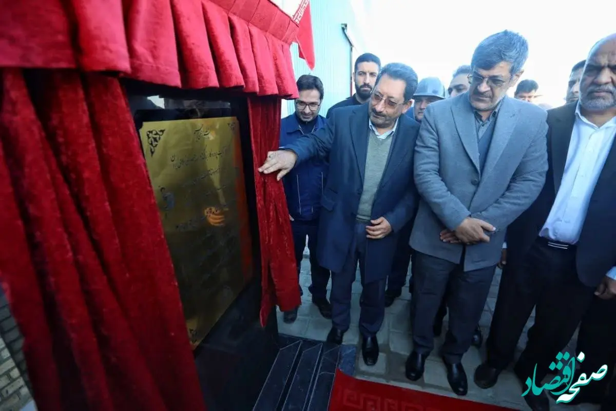 گزارش تصویری 2/ افتتاح خط تولید کلاف سرمد ابرکوه با حضور مقام عالی وزارت صنعت، معدن و تجارت