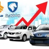 شورای رقابت حذف شد، سناریوها چه خواهند بود؟ | آینده قیمت خودرو در بلاتکلیفی