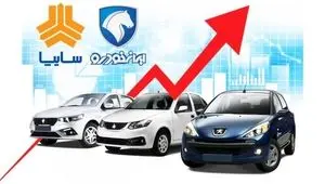 شورای رقابت حذف شد، سناریوها چه خواهند بود؟ | آینده قیمت خودرو در بلاتکلیفی