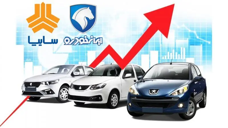 پیش‌بینی قیمت خودرو هفته سوم بهمن / سیگنال مذاکرات، بازار خودرو را تکان می‌دهد یا ثابت نگه می‌دارد؟