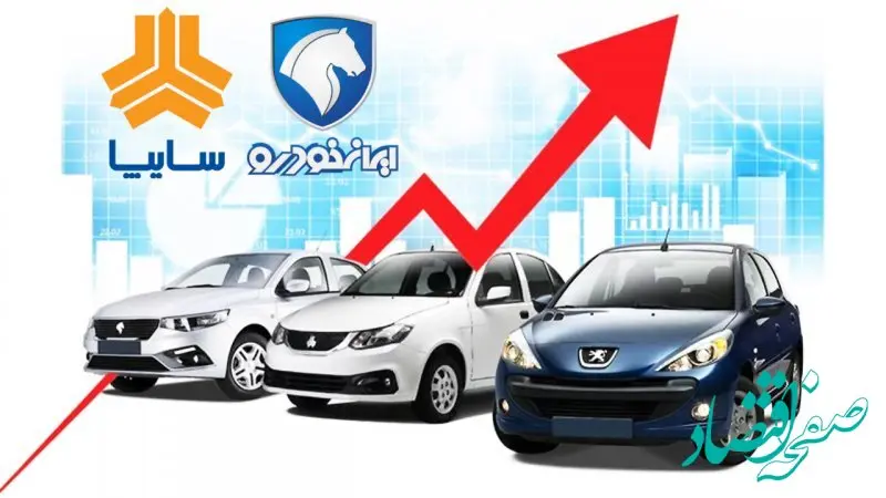 پیش‌بینی قیمت خودرو هفته سوم بهمن / سیگنال مذاکرات، بازار خودرو را تکان می‌دهد یا ثابت نگه می‌دارد؟