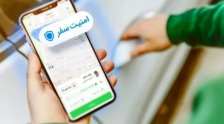 پیگیری مغایرت راننده و خودرو بر اساس گزارش‌های کاربران اسنپ