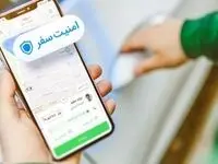 پیگیری مغایرت راننده و خودرو بر اساس گزارش‌های کاربران اسنپ