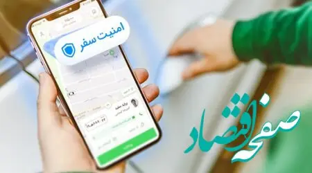 پیگیری مغایرت راننده و خودرو بر اساس گزارش‌های کاربران اسنپ