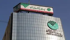 تعطیلی ادارات ستادی و شعب پست بانک ایران در استان تهران و برقراری شعب َکشیک