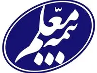 زائران اربعین حسینی، تحت پوشش بیمه معلم 