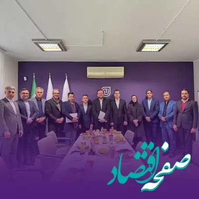 حسین پورطاهری مدیرعامل جدید شد