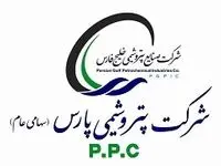 برآورد ۱۵ هزار میلیارد تومانی سود خالص برای پارس  