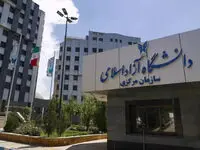 لینک مشاهده نتایج کارنامه نهایی کنکور ارشد دانشگاه آزاد ۱۴۰۵