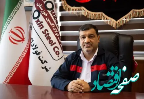 رکورد فروش ماهیانه فولاد اکسین خوزستان شکسته شد