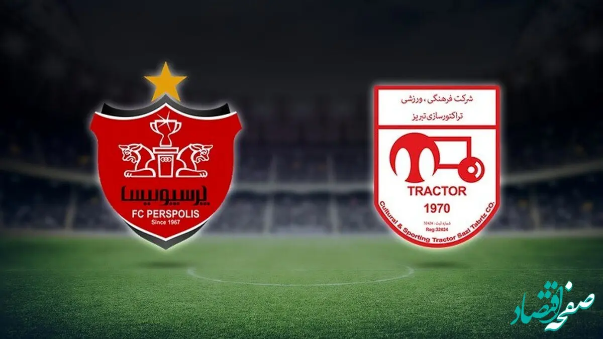 جزئیات جدید از ترکیب پرسپولیس برای بازی مقابل تراکتور