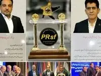  تندیس های طلایی چهره سال ارتباط مدیرارشد وستاره مدیریت روابط عمومی به هلدینگ پتروپالایش اصفهان اختصاص یافت