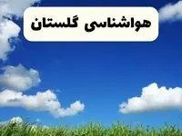 خبر فوری هواشناسی گلستان ۱۷ اردیبهشت اعلام شد | پیش بینی وضعیت آب و هوا گلستان فردا چهارشنبه ۱۷ اردیبهشت ماه ۱۴۰۴ + هواشناسی گرگان