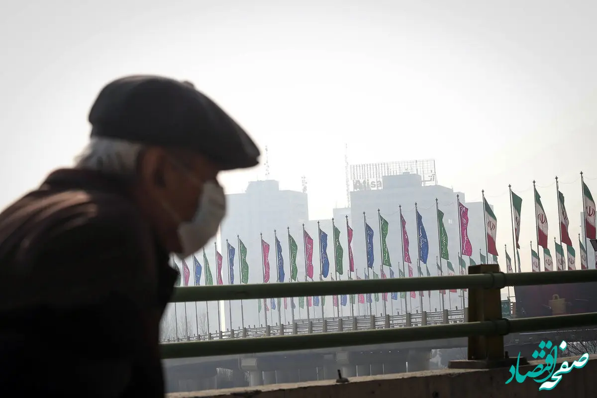 در منزل بمانید؛ هوا آلوده است