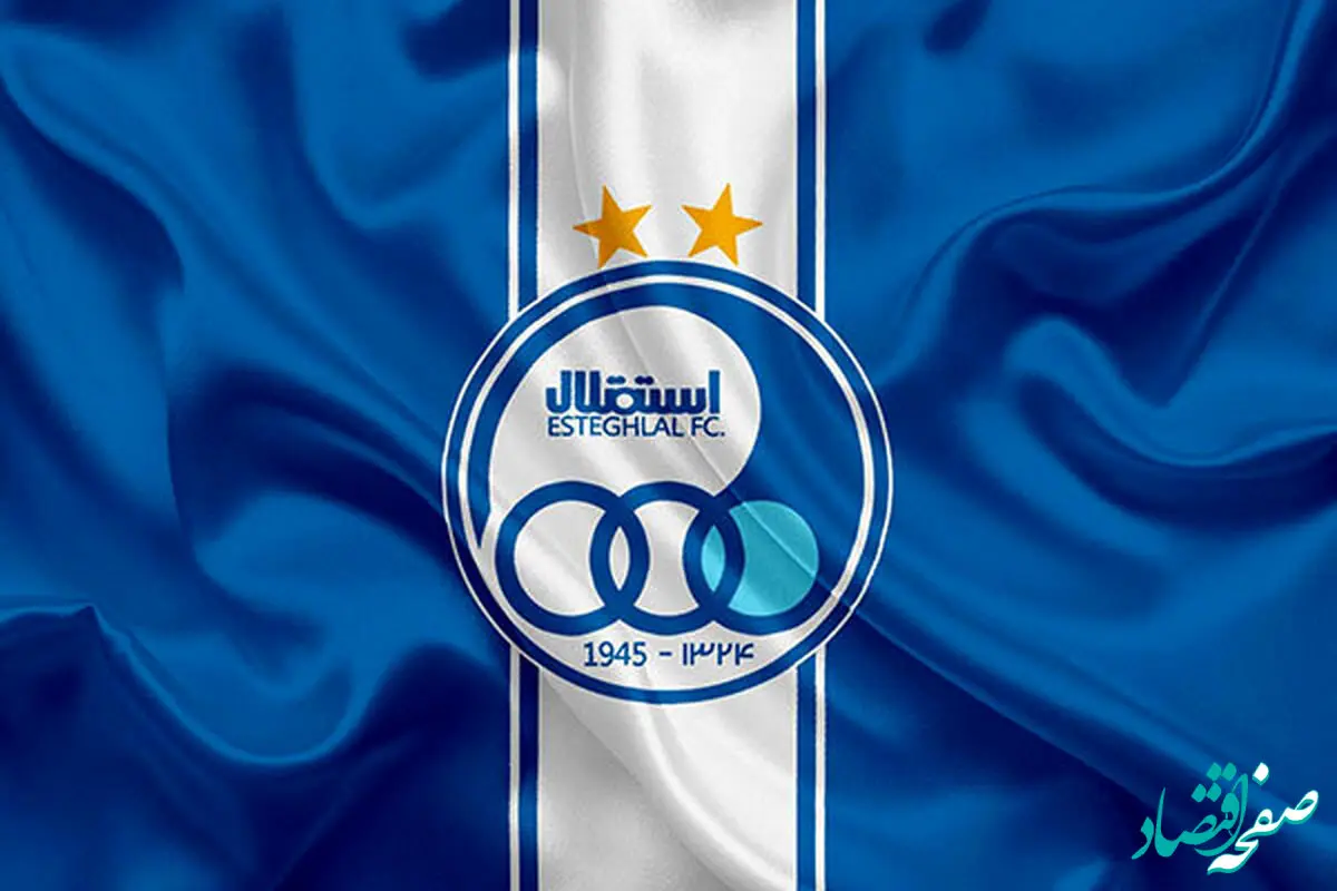 ابهام در بیانیه منتشر شده استقلال / سئوالات هواداران بیشتر شد