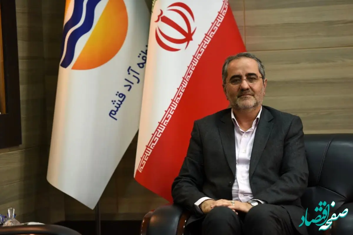 مدیرعامل سازمان منطقه آزاد قشم از حضور مردم در انتخابات قدردانی کرد