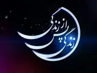فیلم | روایت تکان دهنده تجربه‌ گر از رویدادهای اطراف هنگام خروج روح از بدن