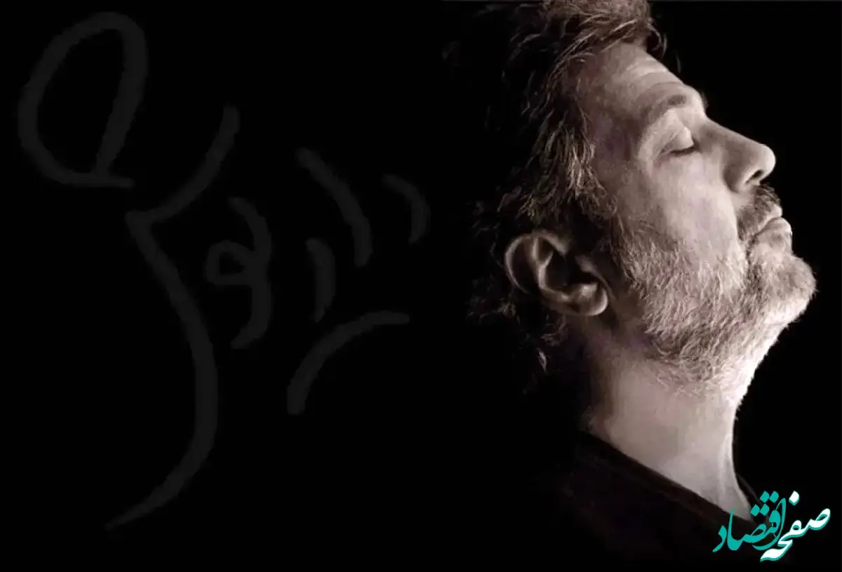 سخنان طوفانی داریوش در کنسرتش درباره حمله به ایران