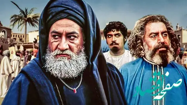 زمان پخش سریال امام علی (ع) از شبکه یک 