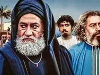 زمان پخش سریال امام علی (ع) از شبکه یک 