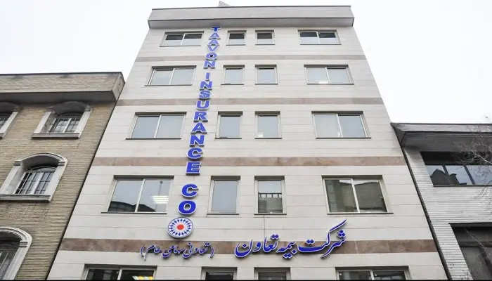 رای مثبت سهامداران به افزایش سرمایه بیمه تعاون