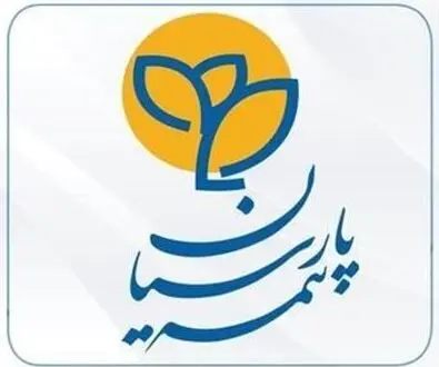 بیمه پارسیان سود سهامداران خود را واریز نمود