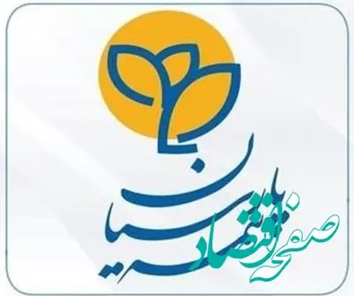 بیمه پارسیان سود سهامداران خود را واریز نمود