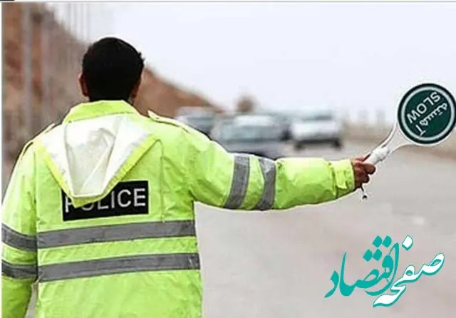 اعلام محدودیت‌های ترافیکی ۲۲ بهمن در بندرعباس

