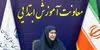 زمان جدید برگزاری جشن شکوفه ها اعلام شد