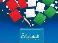علی لاریجانی به میدان آمد! /او کاندیدا شد