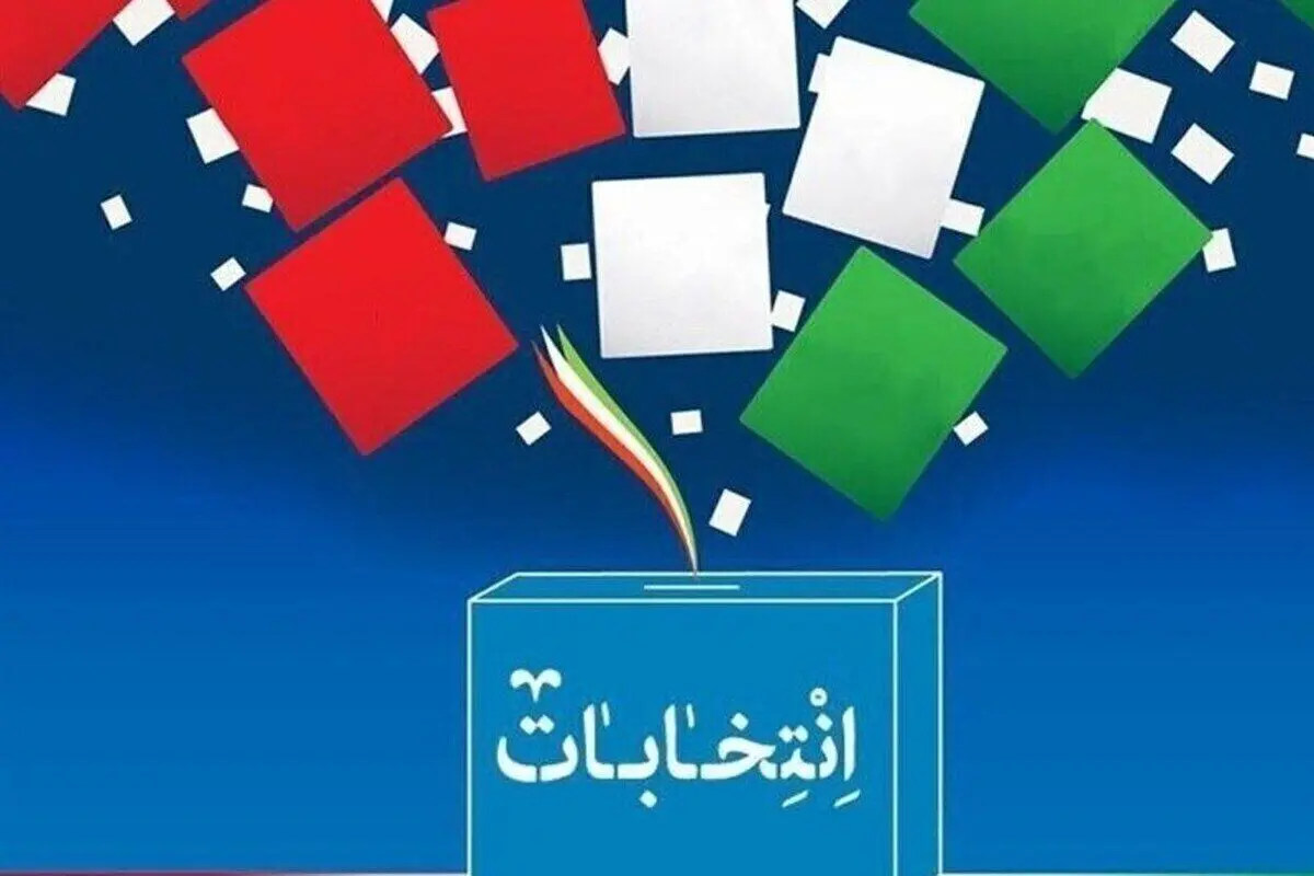 علی لاریجانی به میدان آمد! /او کاندیدا شد
