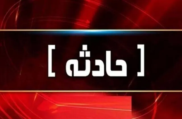 خبر فوری از حادثه در فرودگاه مهرآباد | این پرواز از باند خارج شد