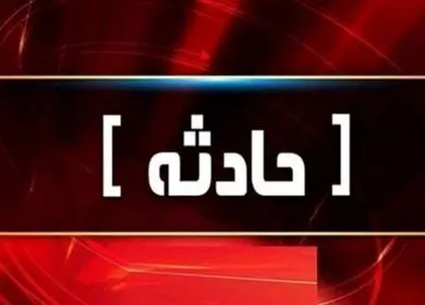 فیلم سیل جوانرود در سومین روز نوروز ۱۴۰۵