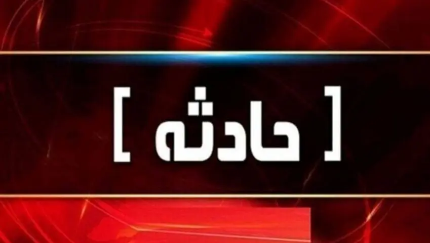 فیلم سیل جوانرود در سومین روز نوروز ۱۴۰۵