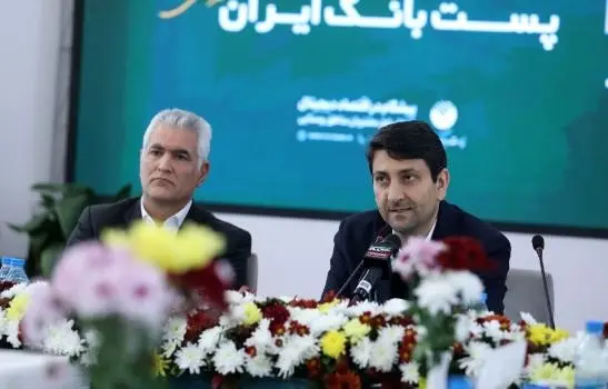 پست بانک ایران باید از ظرفیت‌های سازمان‌های بریکس، اوراسیا و شانگهای برای ایفای نقش محوری در تبادلات مالی بین المللی استفاده کند