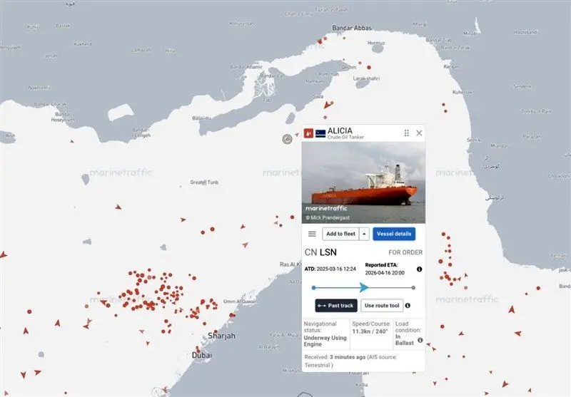 عبور نفتکش ایرانی آلیشیا از تنگه هرمز 