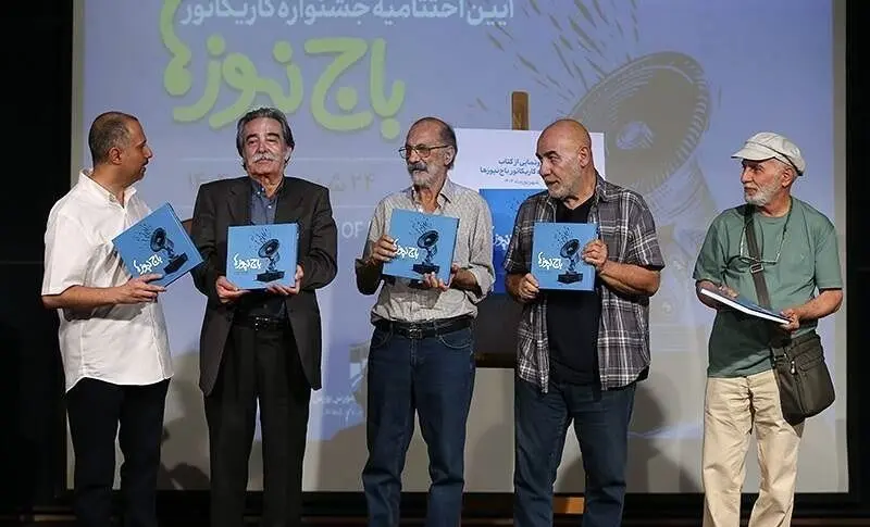 هادی حیدری: ۱۳۵ اثر به جشنواره کاریکاتور باح‌نیوزها رسید/حامد شمس: باح‌نیوزها شرافت کار رسانه و اهالی قلم را تحت الشعاع قرار داده‌اند