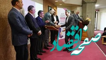  دریافت تقدیرنامه مدیریت دانش توسط شرکت مدیریت توسعه صنایع پتروشیمی

