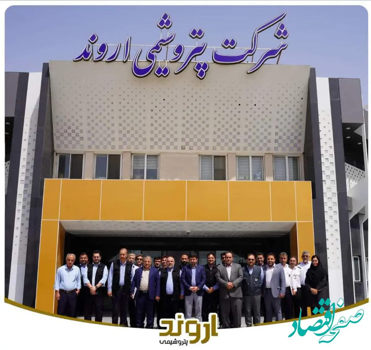 تأکید بر نقش حراست در صیانت از سرمایهها و شفافیت