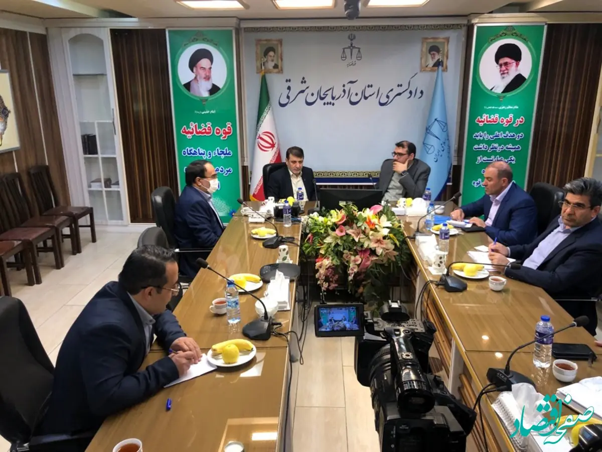 دیدار مدیرعامل سازمان تملیکی با رئیس دادگستری استان آذربایجان شرقی