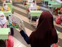 یک خبر بد / این افراد نمی‌توانند معلم شوند