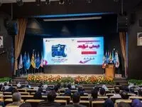 هم‌اندیشی متخصصین صنعت نفت ایران در همایش ایمنی فرآیند