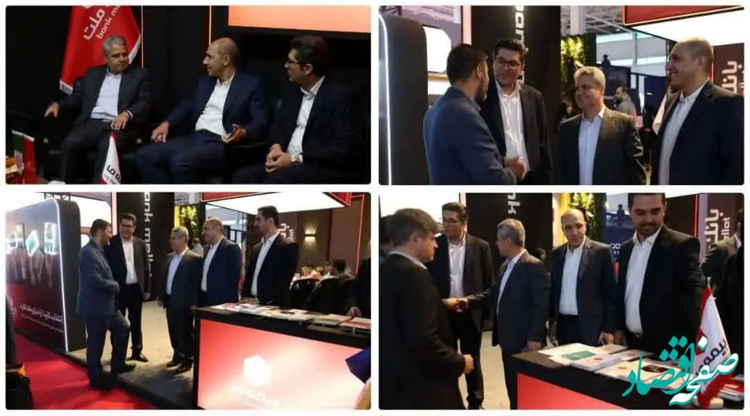 حضور فعال بیمه ما در هفدهمین نمایشگاه صنعت مالی