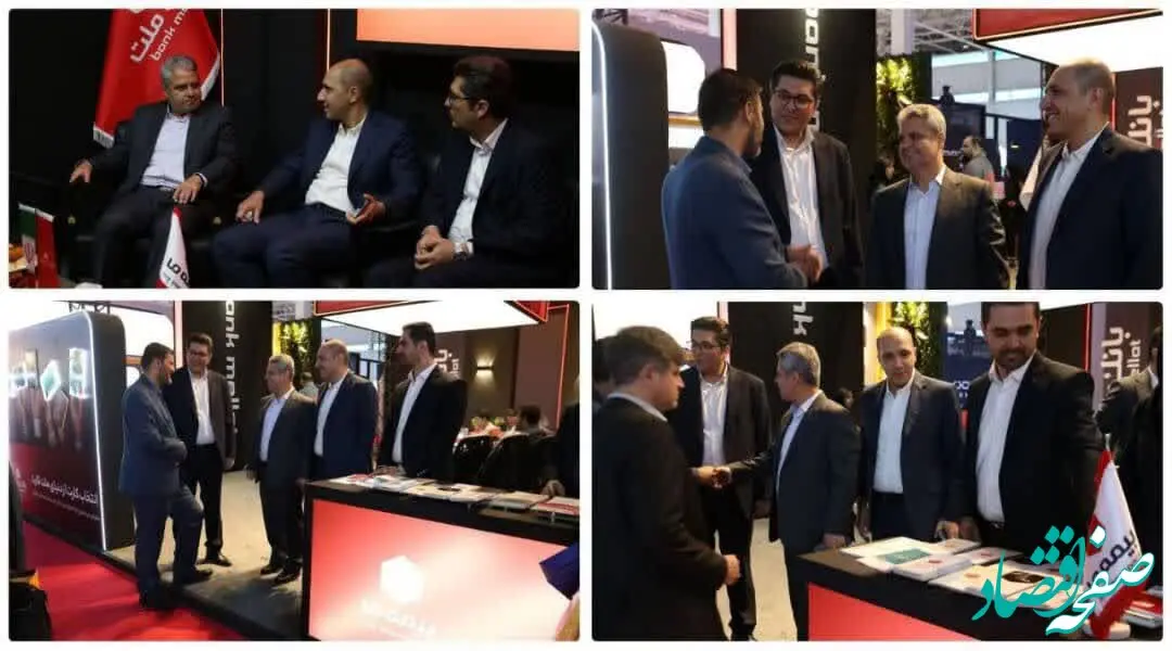 حضور فعال بیمه ما در هفدهمین نمایشگاه صنعت مالی
