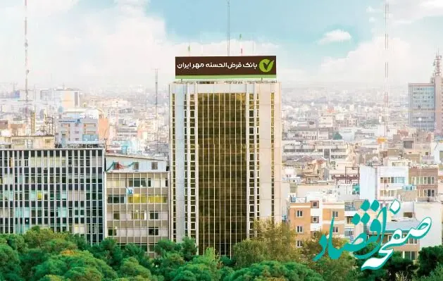 رکورد پرداخت وام در کشور جابه‌جا شد