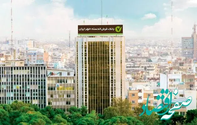 رکورد پرداخت وام در کشور جابه‌جا شد