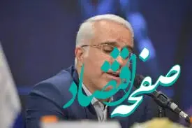 رکوردشکنی تولید و سودآوری در پتروشیمی بوعلی‌سینا