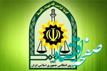 علت شهادت حسن طاهری و سجاد زارع مقدم از ماموران پلیس خراسان جنوبی چه بود؟ 