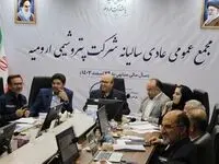 مجمع پتروشیمی ارومیه برگزار شد