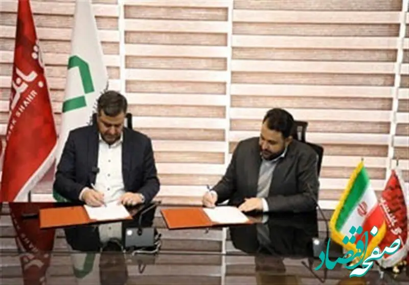 دکتر احمدی: کمک به رشد و توسعه هلدینگ های تخصصی در کانون توجه بانک شهر قرار دارد

